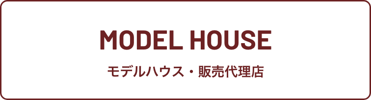 MODEL HOUSE