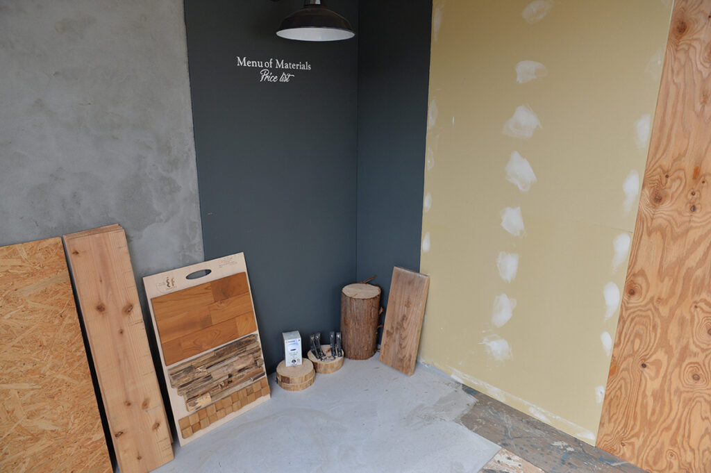 019【ハーフビルド】挑戦して創る自分の居場所