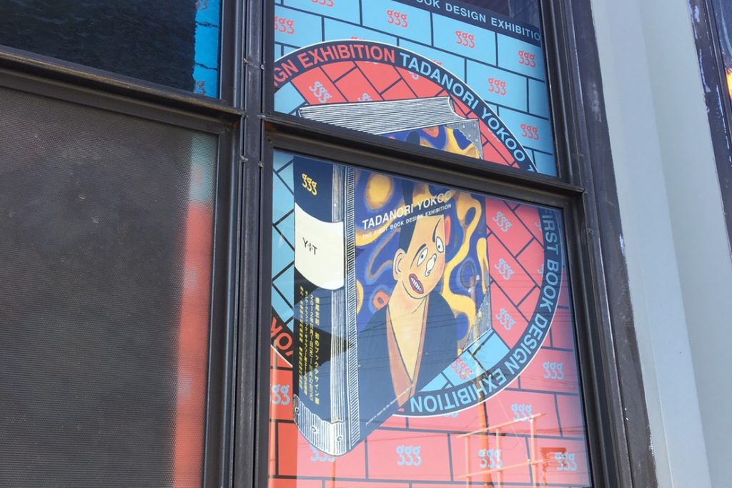 022【フルビルド】古本屋コンテナー