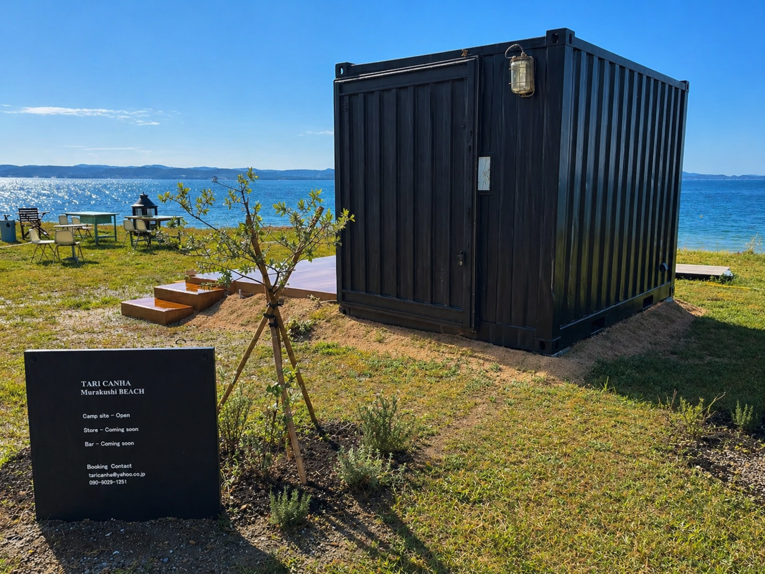 海辺に佇む、コンテナハウス - コンテナハウス・コンテナ建築 | 4xC